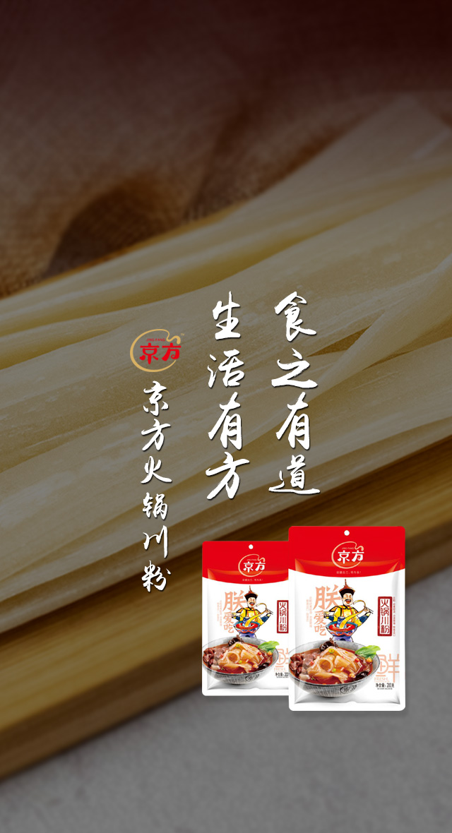 午夜激情福利网站火鍋川粉