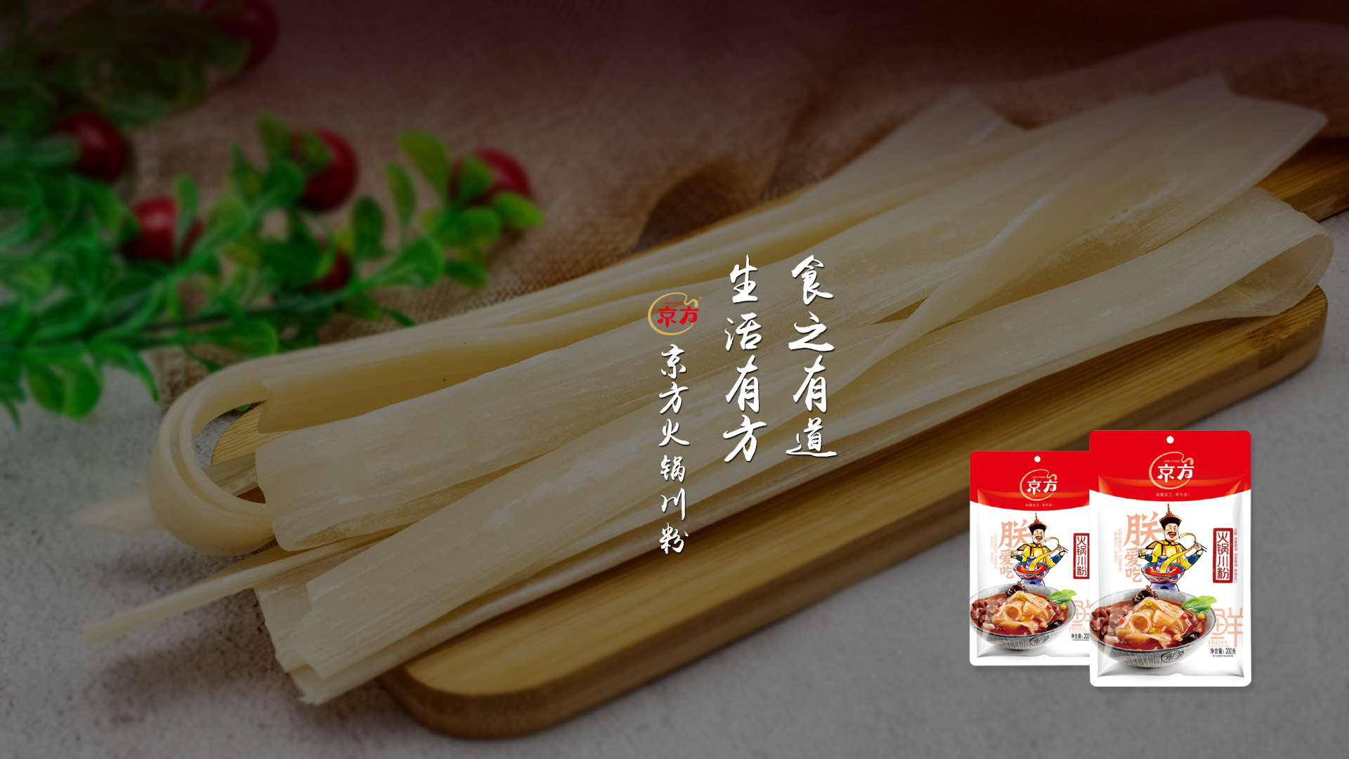 午夜激情福利网站火鍋川粉